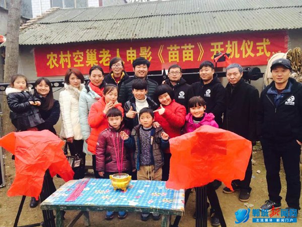 <b>΢��Ӱ�����硷ũ�����ض�ͯ�����Ӱ</b>