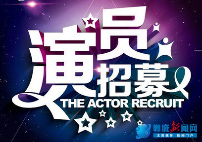 �ִ���·���������˵�Ӱ�������ˡ���Ա��ѡ��ʼ��