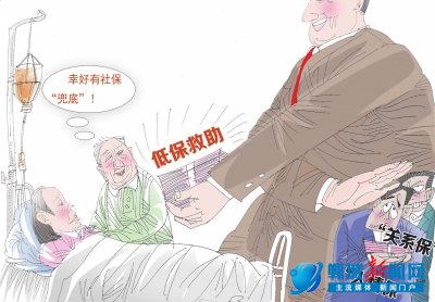 ���ϣ��籣�����ס���ƶ�С��ס�