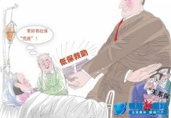 ���ϣ��籣�����ס���ƶ�С��ס�