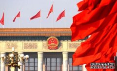 ��ϲӭʮ�Ŵ�Ϊ���ҳ��ξð��춨���λ�ʯ